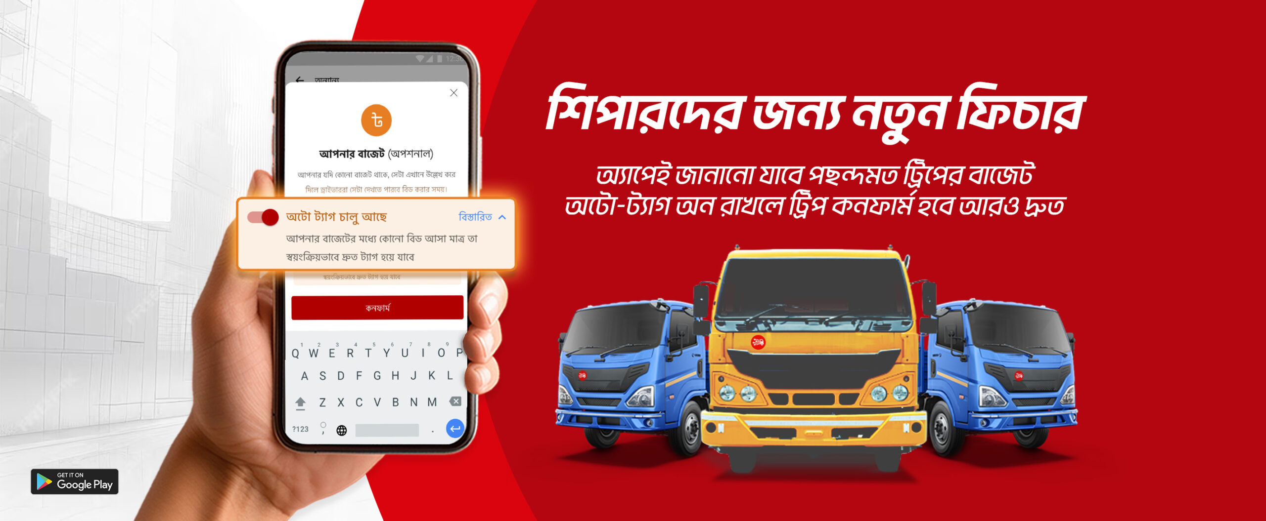 অটো-ট্যাগ